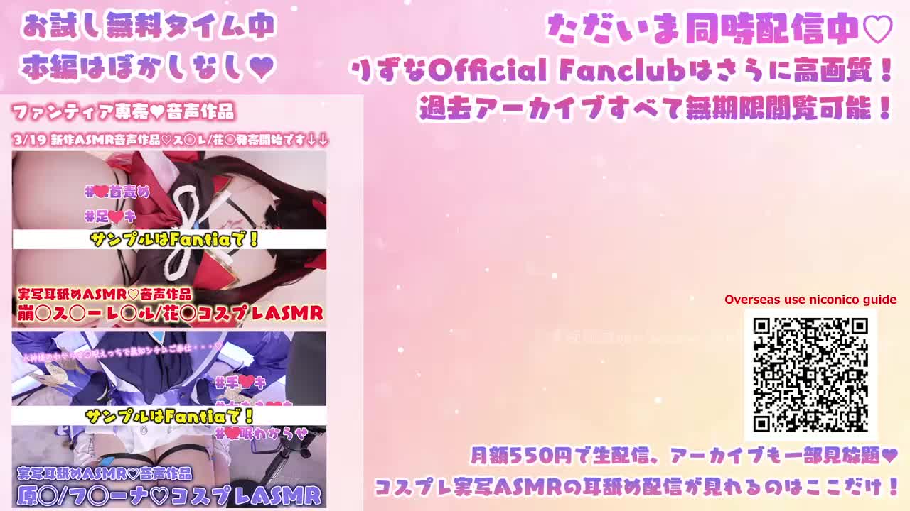 【rizunya】今夜はお口でしっとりご奉仕♡甘々癒しの息ヌキ耳舐めASMR♡-2024.3.22爱上ASMR-爱思ASMR爱思ASMR-日南-真琴