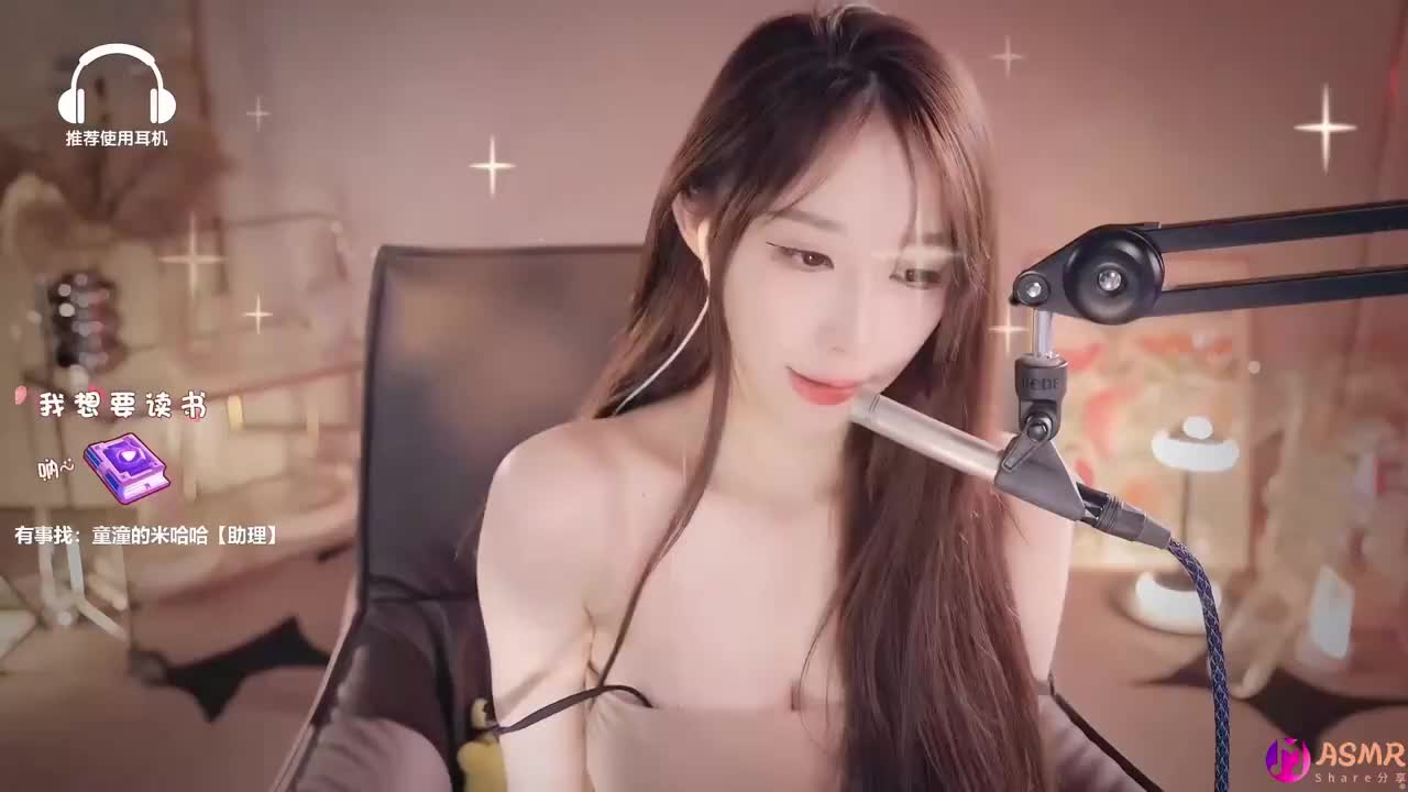 【周童潼】ASMR-8爱上ASMR-爱思ASMR爱思ASMR-日南-真琴