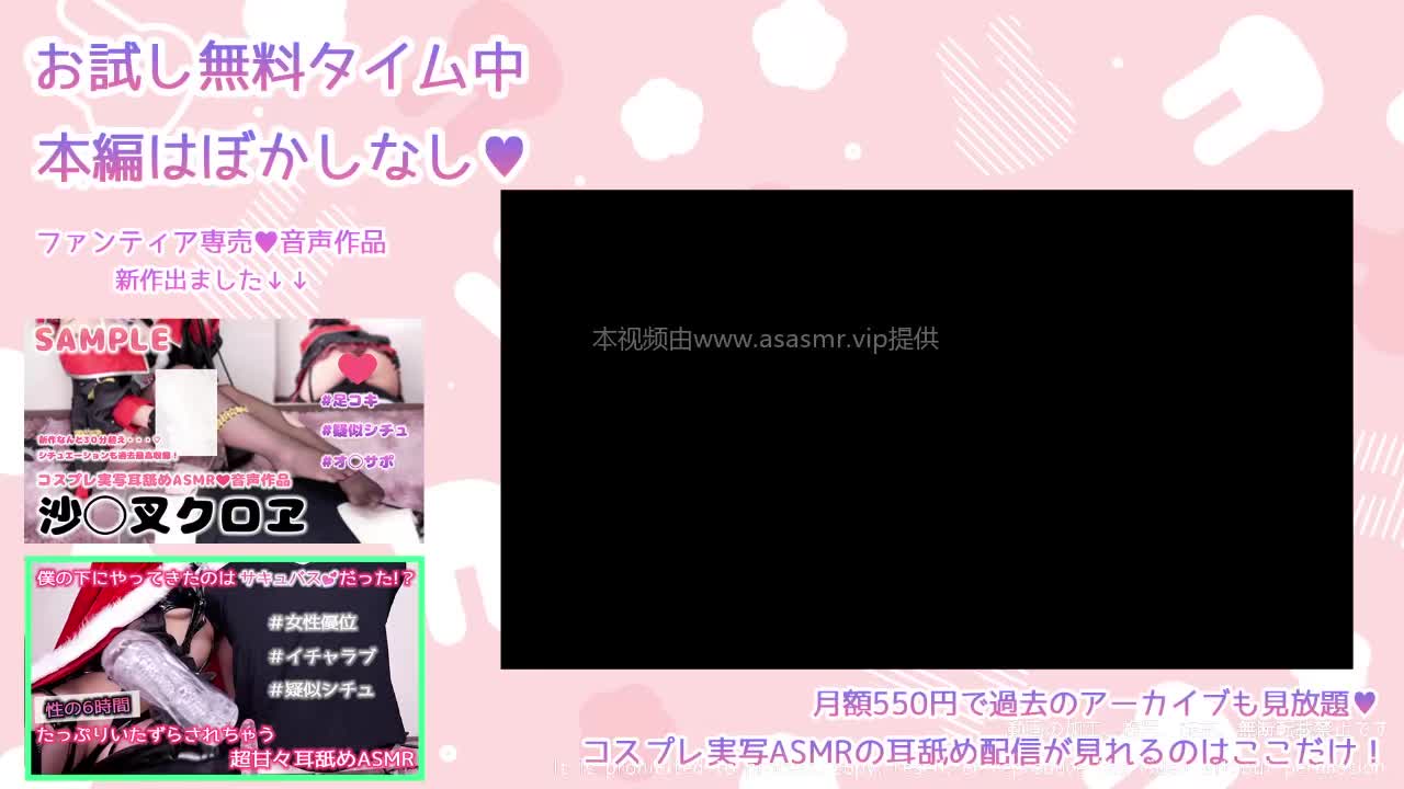 [rizunya][2022-01-15]【コスプレ実写ASMR】大事なお知らせあり！いたずらJKお姉ちゃんとこたつでヌクヌク・・・♡机の下でこっそり秘密の濃厚耳舐めASMR【りずな】 - 20220115(土) 2330開始 - ニコニコ生-爱思ASMR