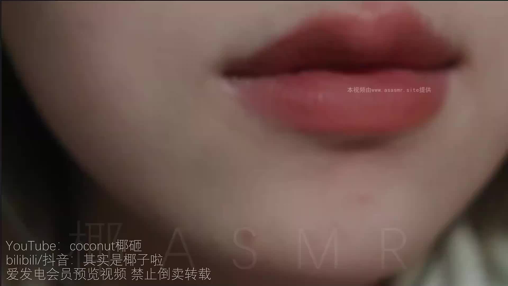 【其实是椰子啦】近距离tian屏-2025.2.11爱上ASMR-爱思ASMR爱思ASMR-日南-真琴