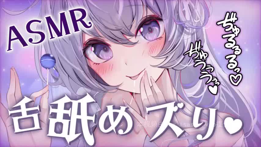 【Night_Mare】ASMR-2-爱思ASMR