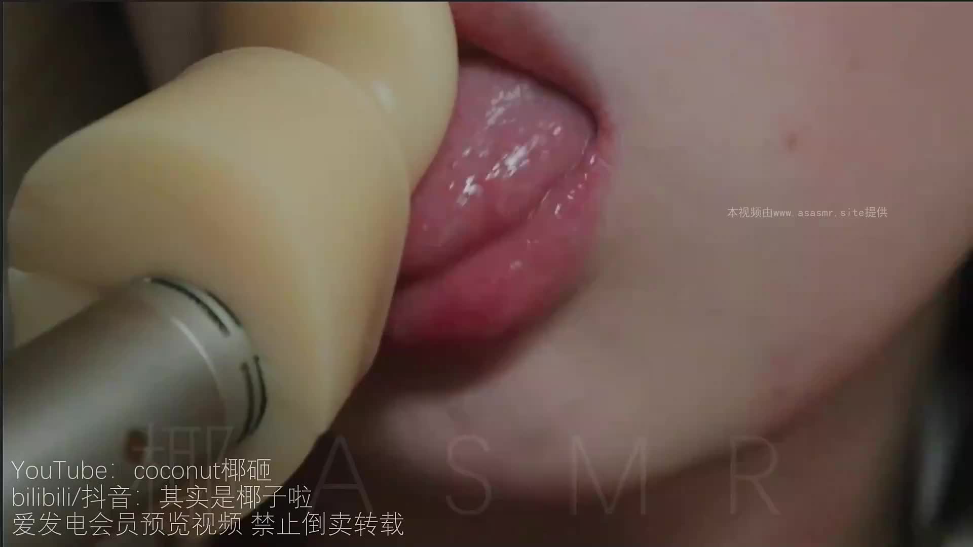 【其实是椰子啦】硅胶耳管麦天鹅-2025.2.10爱上ASMR-爱思ASMR爱思ASMR-日南-真琴