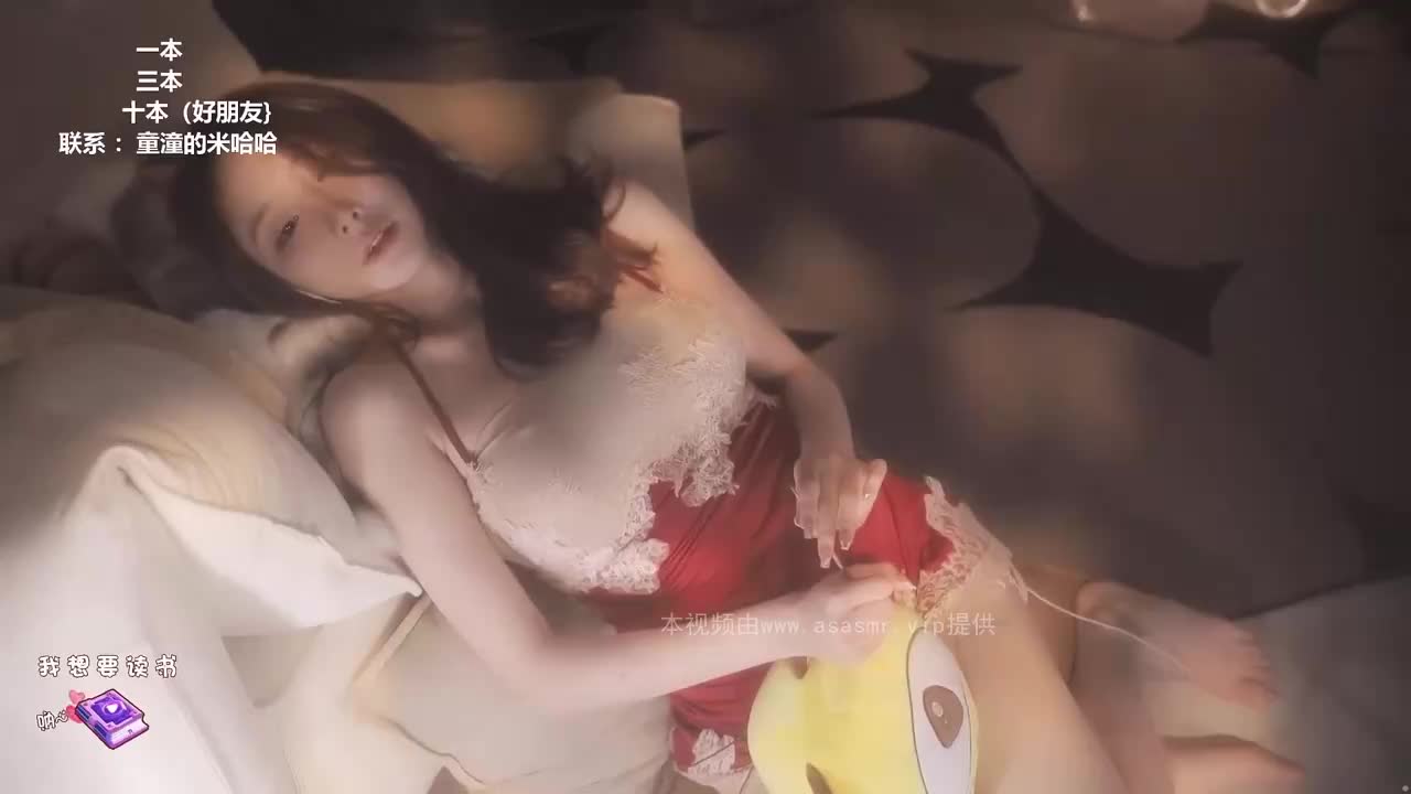 【周童潼】ASMR爱上ASMR-爱思ASMR爱思ASMR-日南-真琴