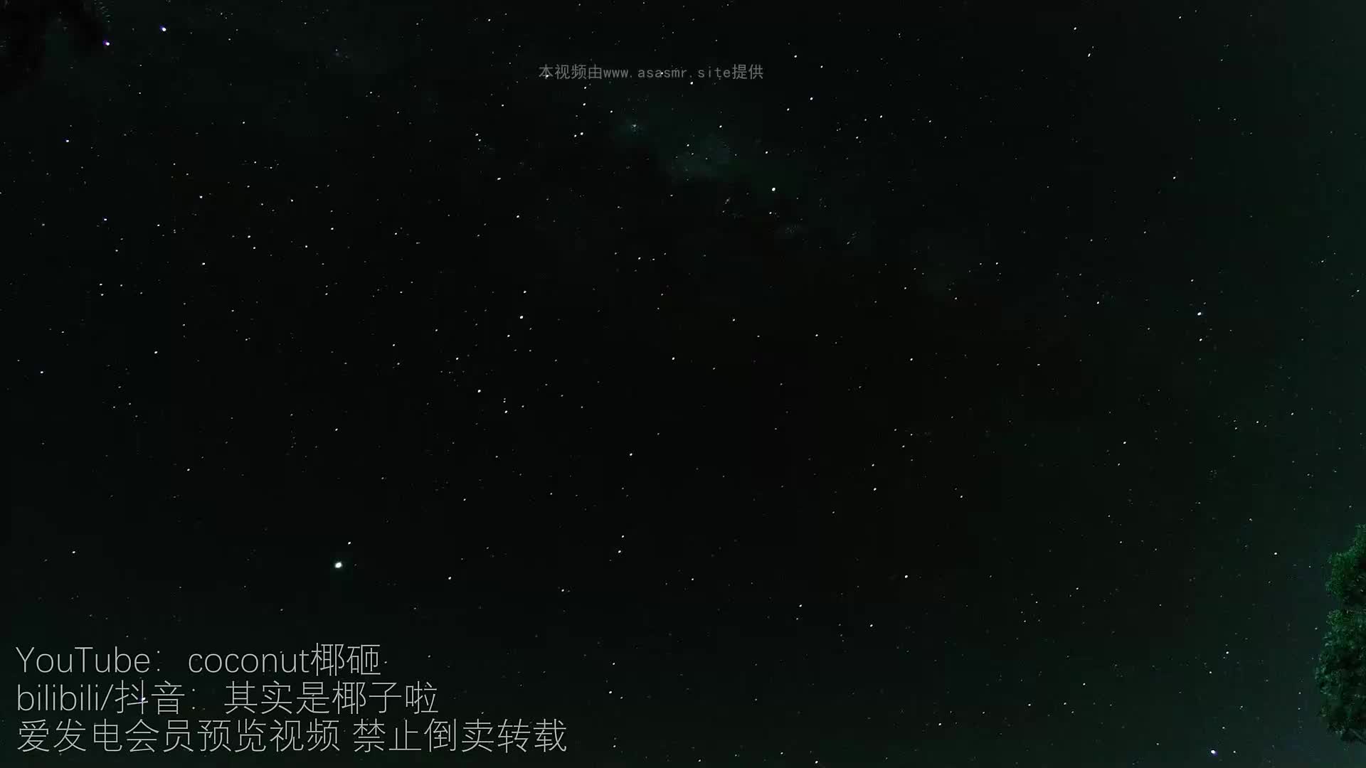 【其实是椰子啦】延迟管麦口腔音弹舌-2025.2.20-2爱上ASMR-爱思ASMR爱思ASMR-日南-真琴