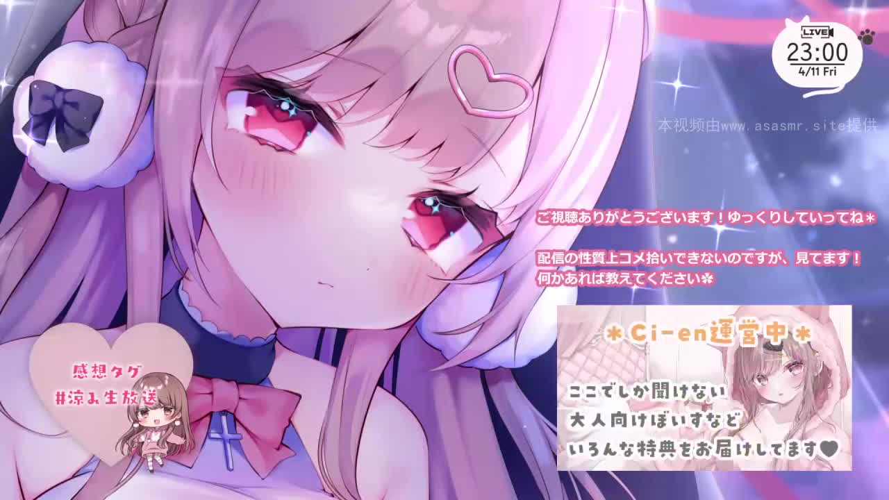 【涼花みなせ】寝息耳舐め_一緒にねむろっ-2025.4.11爱上ASMR-爱思ASMR爱思ASMR-日南-真琴