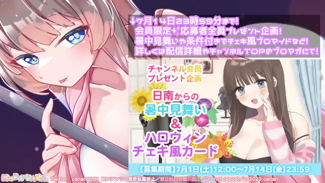 【日南】不器用な彼女によるご奉仕感ある吐息たっぷり囁きと安眠耳舐め(鼓膜塞ぎ)♡-2023.7.9爱上ASMR-爱思ASMR爱思ASMR-日南-真琴