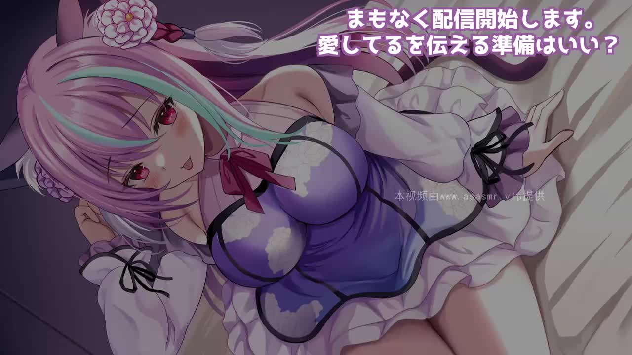 【梵雪音】ASMR-4爱上ASMR-爱思ASMR爱思ASMR-日南-真琴