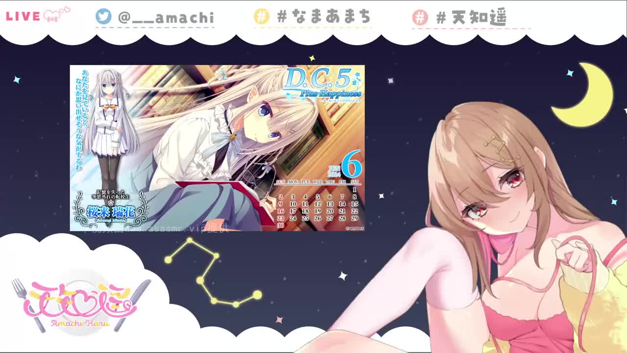 【天之遥】ASMR-5爱上ASMR-爱思ASMR爱思ASMR-日南-真琴