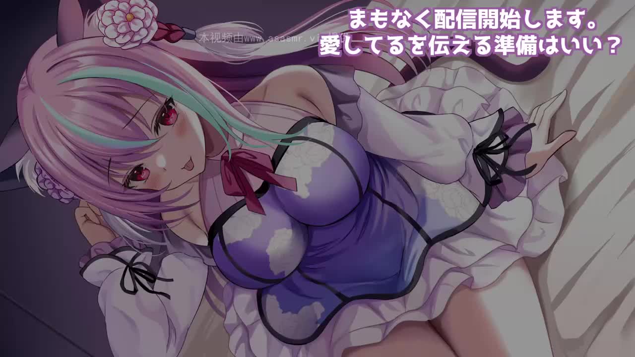 【梵雪音】ASMR-3爱上ASMR-爱思ASMR爱思ASMR-日南-真琴