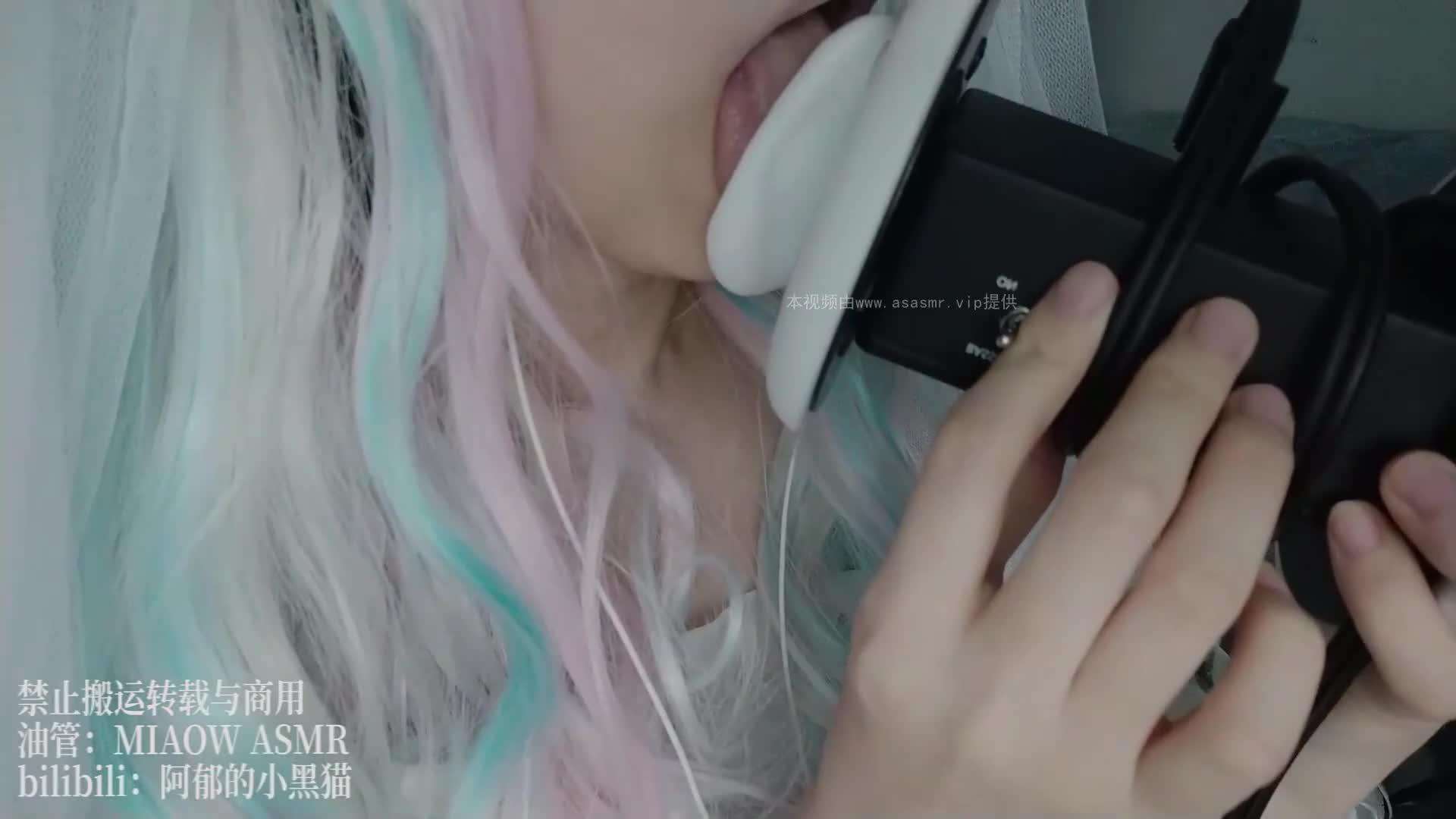 【阿郁的小黑猫】ASMR-2爱上ASMR-爱思ASMR爱思ASMR-日南-真琴