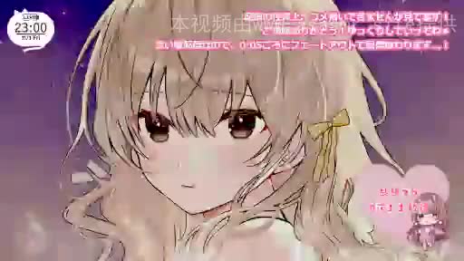 【涼花みなせ】ぽわぽわ年下彼女の、すやすや添い寝耳舐め…-2024.11.1爱上ASMR-爱思ASMR爱思ASMR-日南-真琴