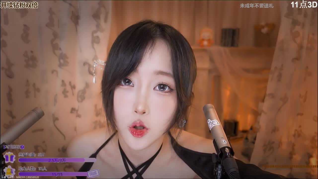 【二呆酱】捂耳-耳边吹气爱上ASMR-爱思ASMR爱思ASMR-日南-真琴