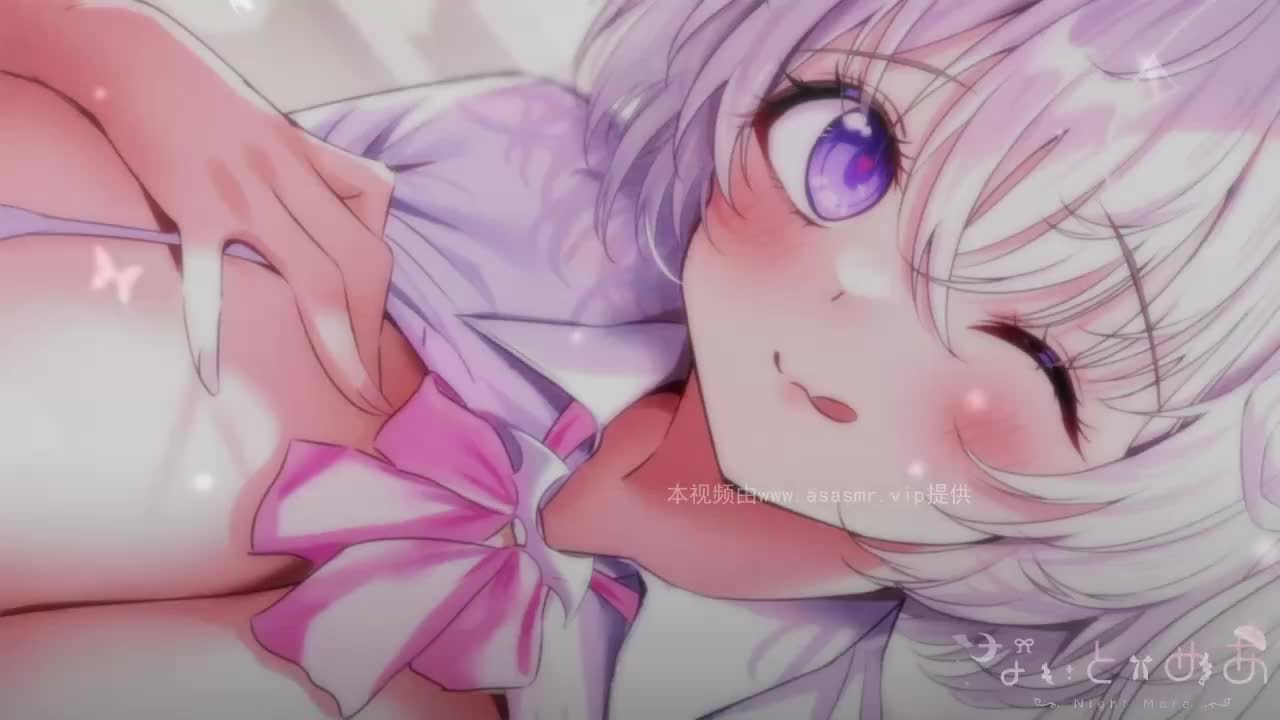 【NightMare】ASMR-1爱上ASMR-爱思ASMR爱思ASMR-日南-真琴