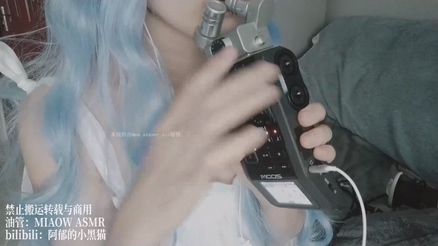 【阿郁的小黑猫】ASMR-4爱上ASMR-爱思ASMR爱思ASMR-日南-真琴