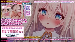 【真琴】大脑咚咚响!心情最舒畅。熟睡超熟睡-2023.5.7爱上ASMR-爱思ASMR爱思ASMR-日南-真琴